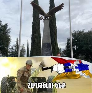 Meet your Posher, Артур